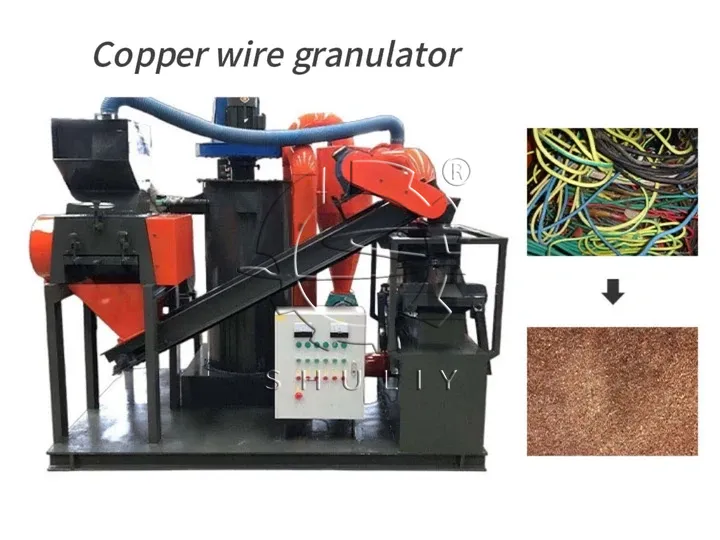 구리 케이블 와이어 재활용 기계